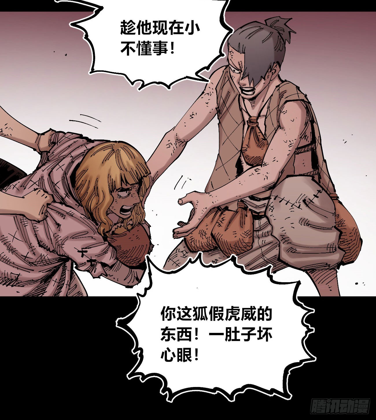 门内门外14
