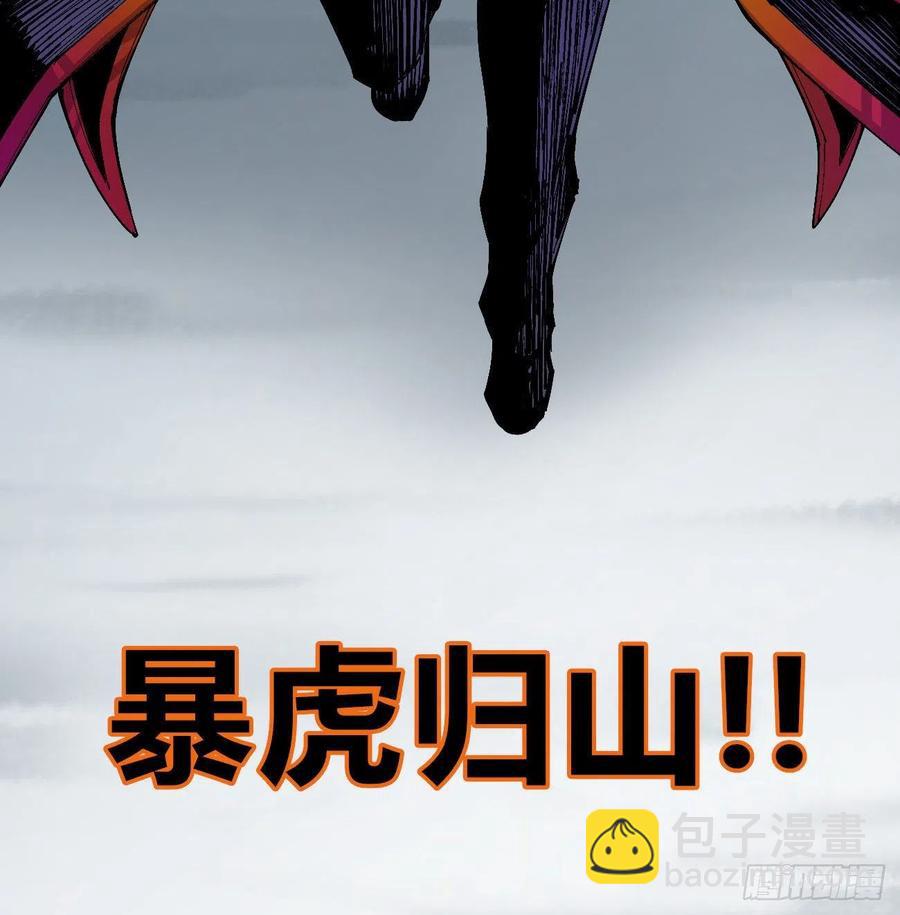 会咬人的狗！80