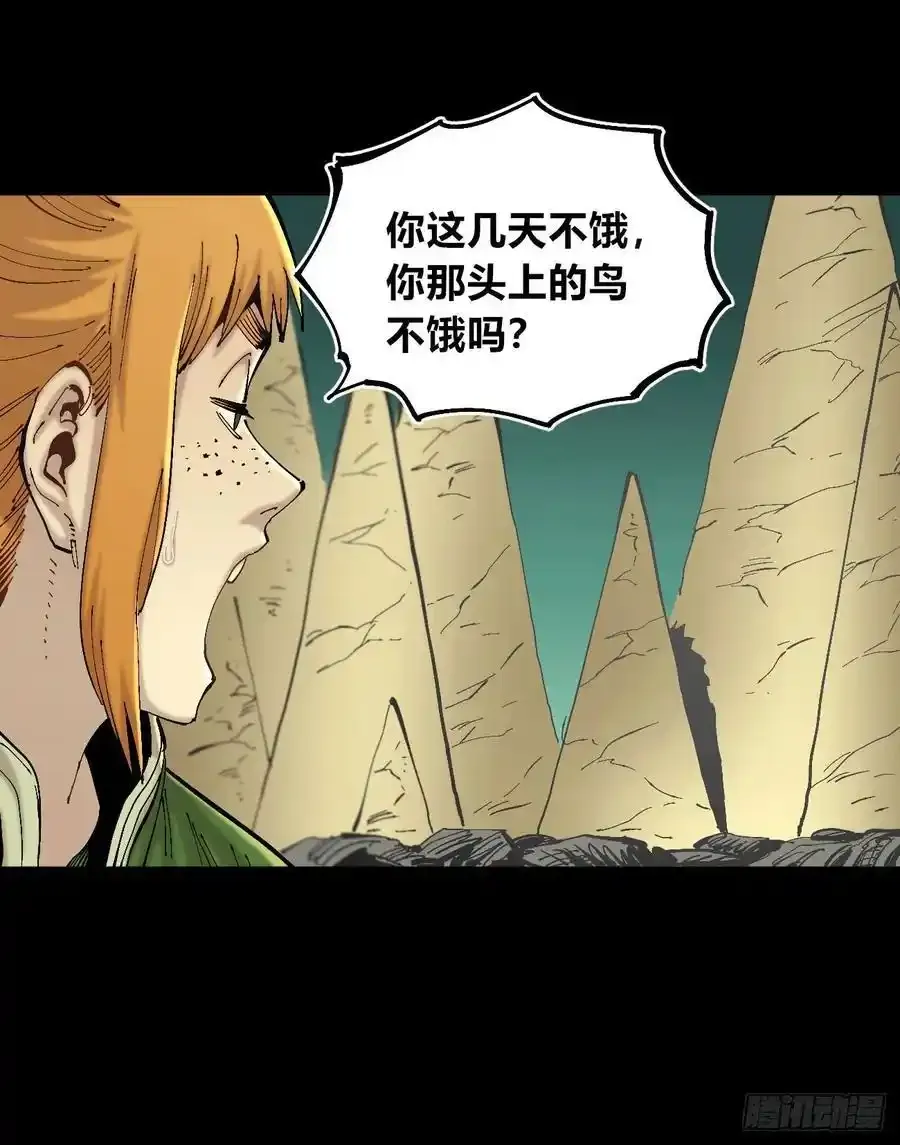 你逃不开！25