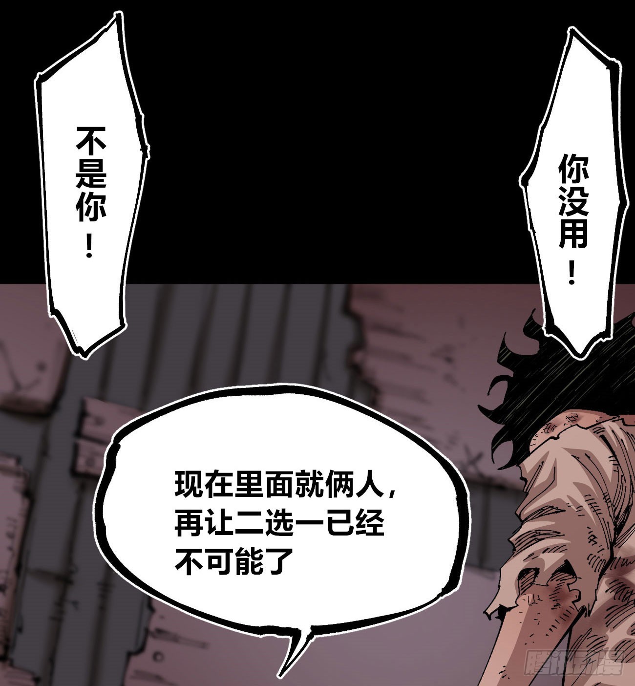进退两难55