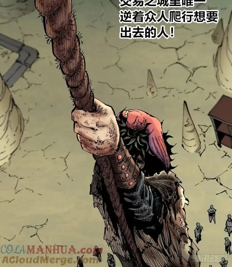 你逃不开！6