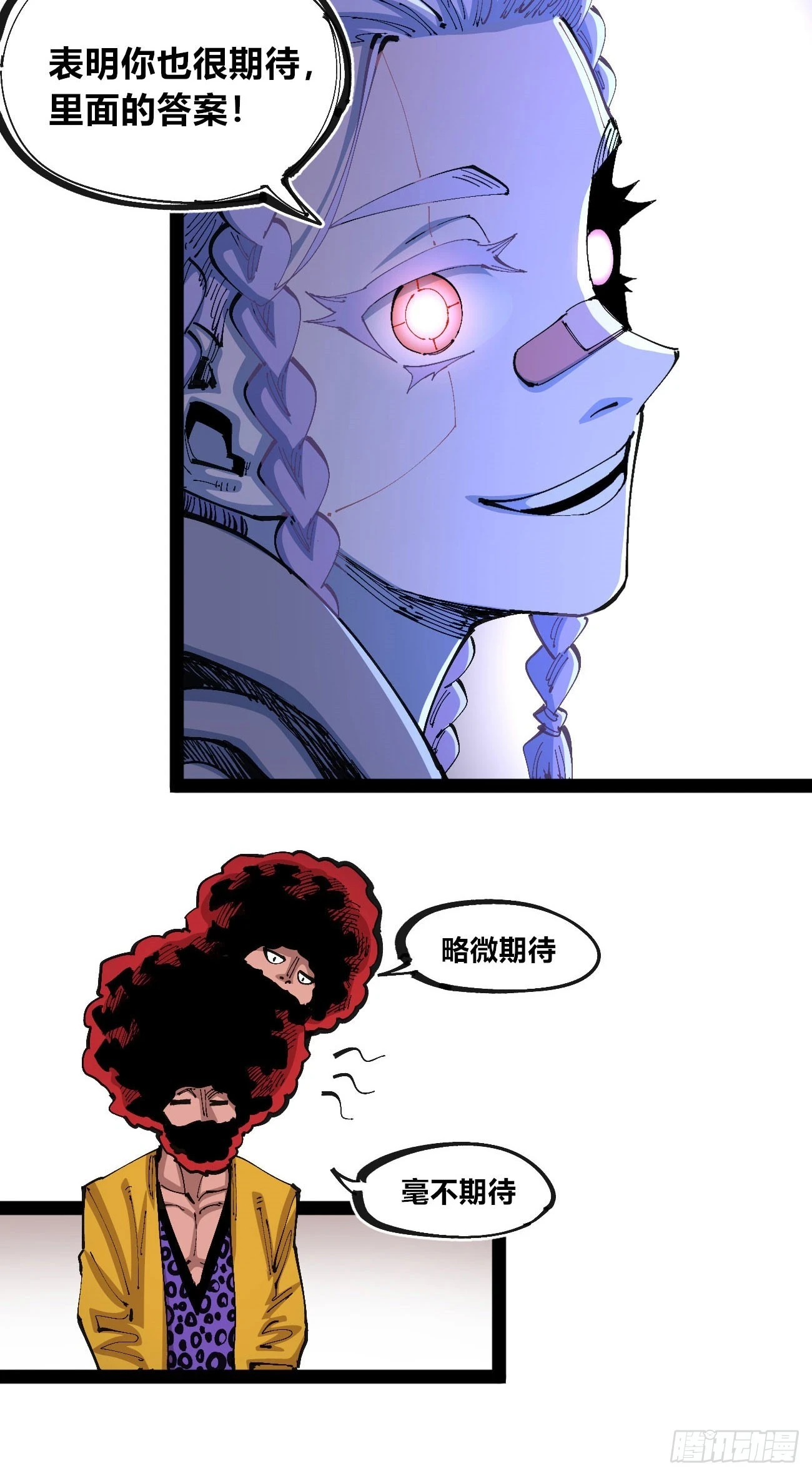 过年不休~44