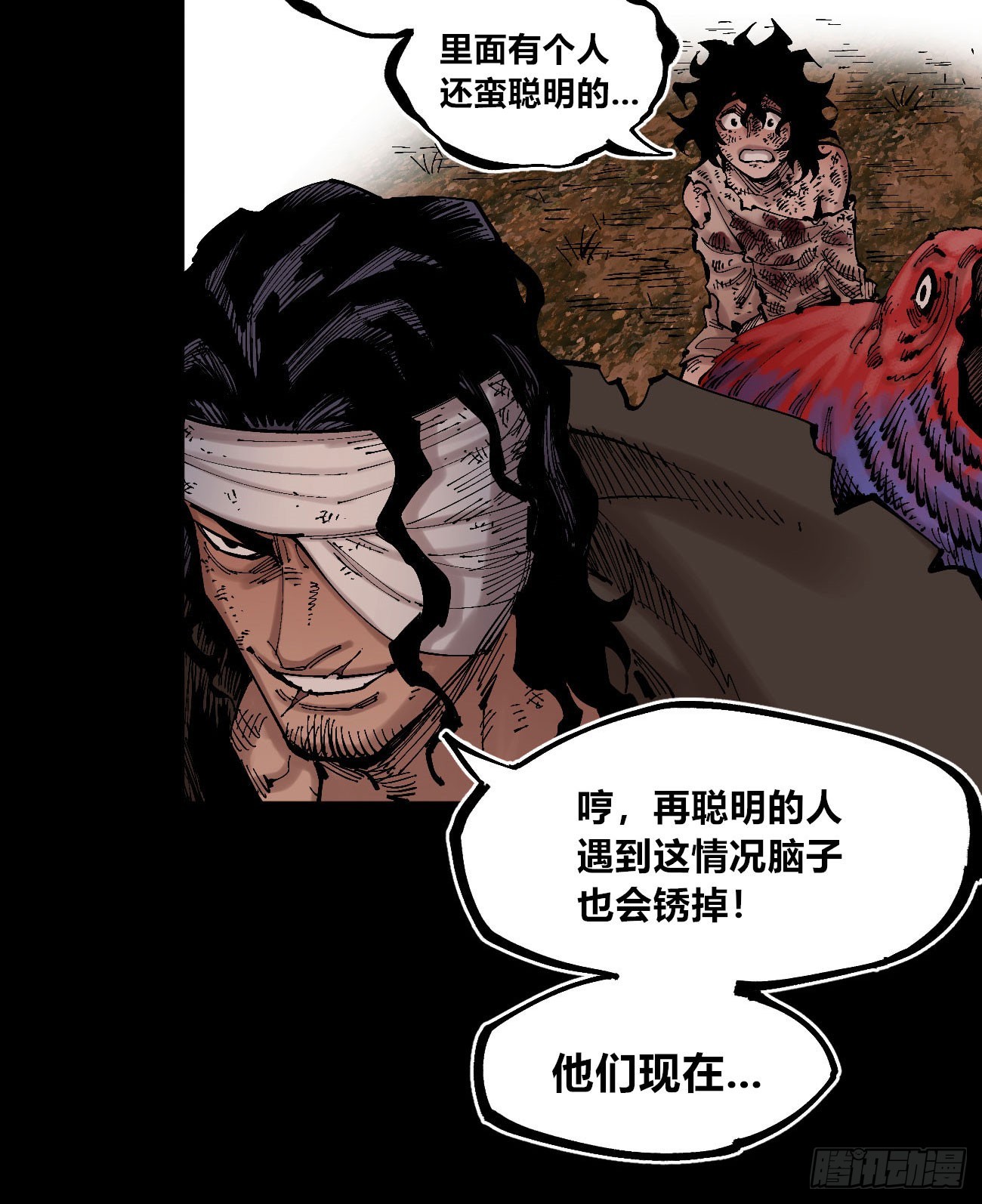 进退两难10