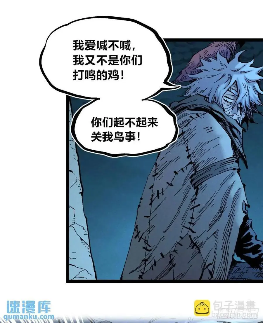小手的爆发25