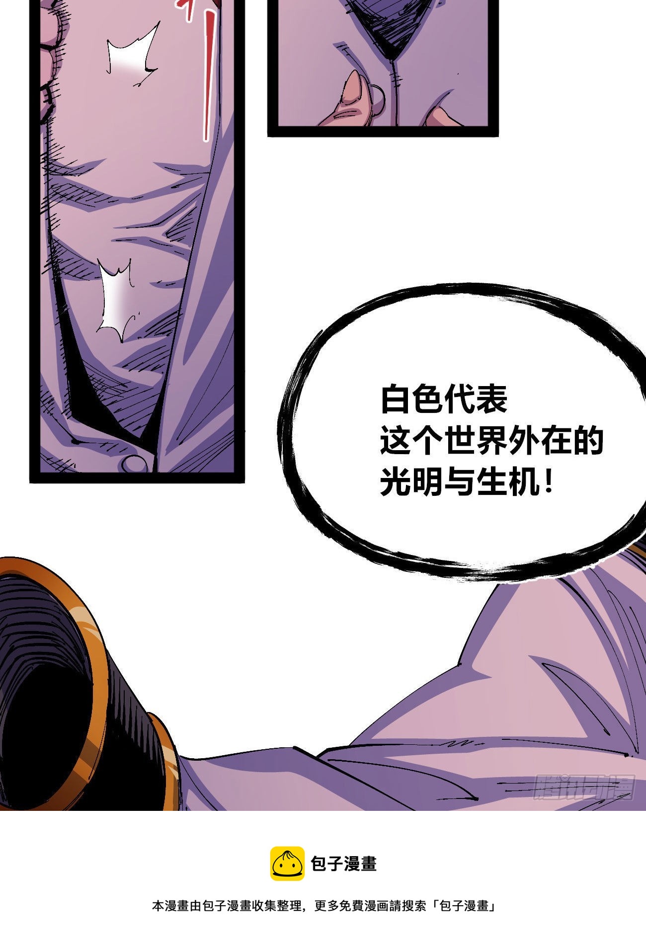 白色与暗红84