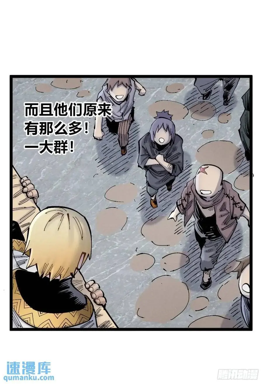 起点与终点53