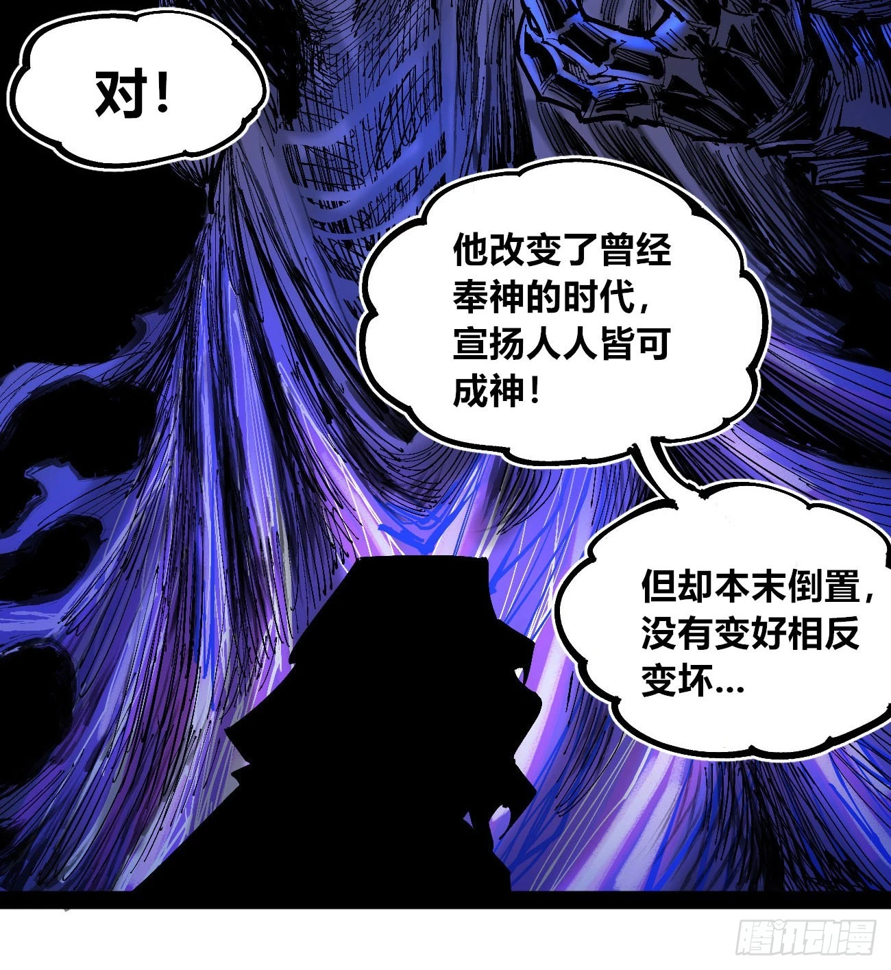 战争的真相34