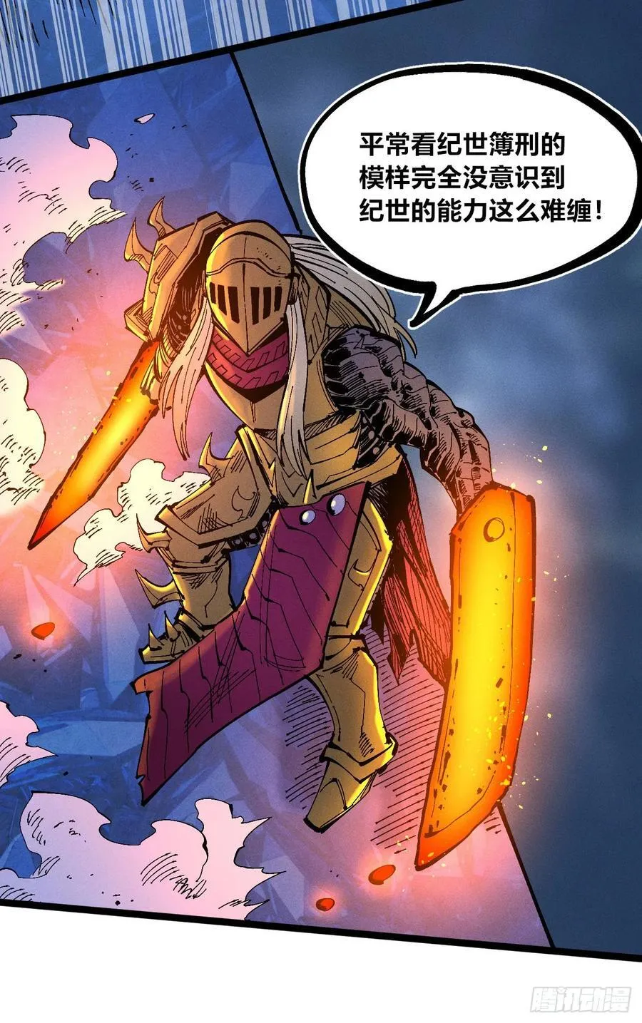 突然失业29