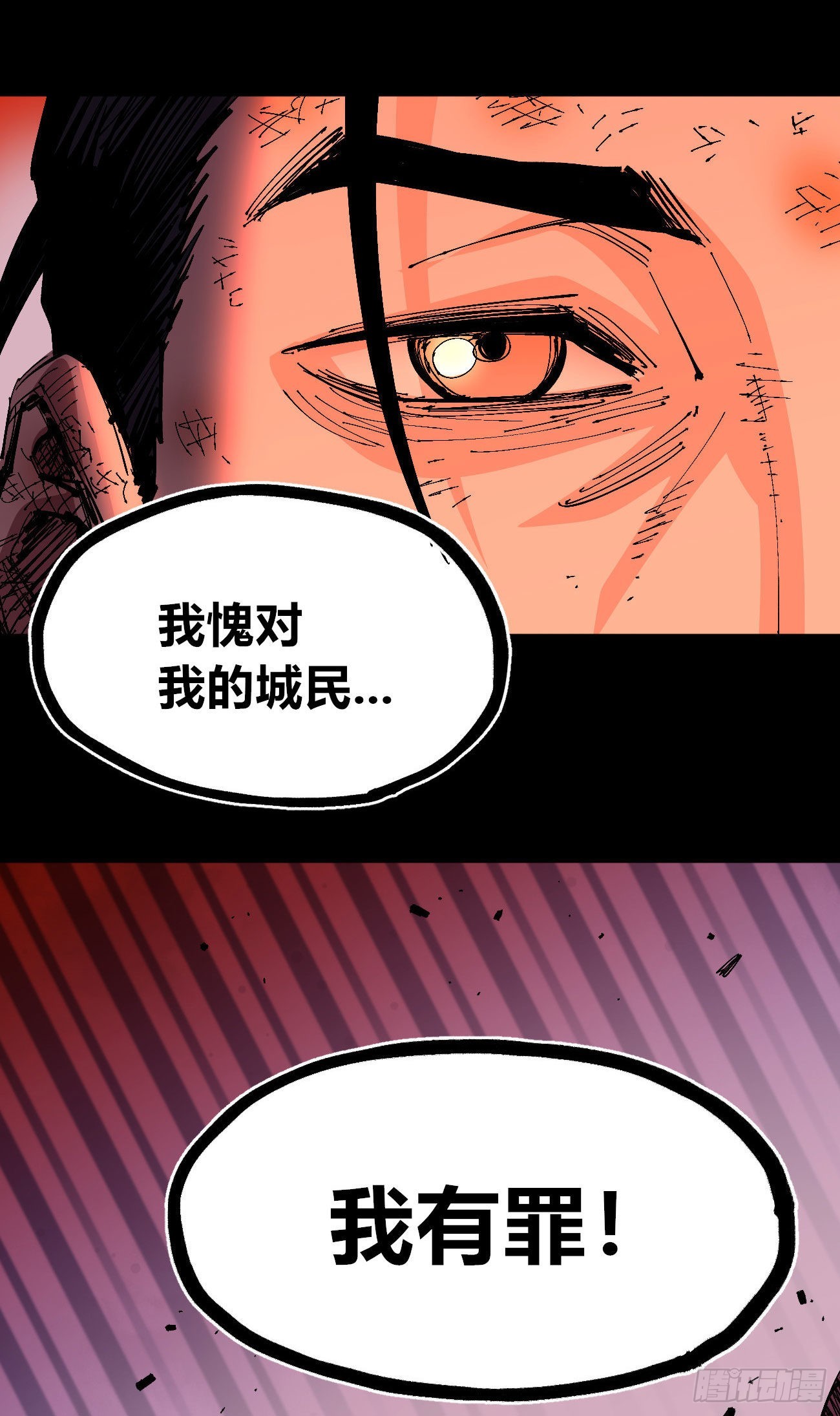 有湮无眼36
