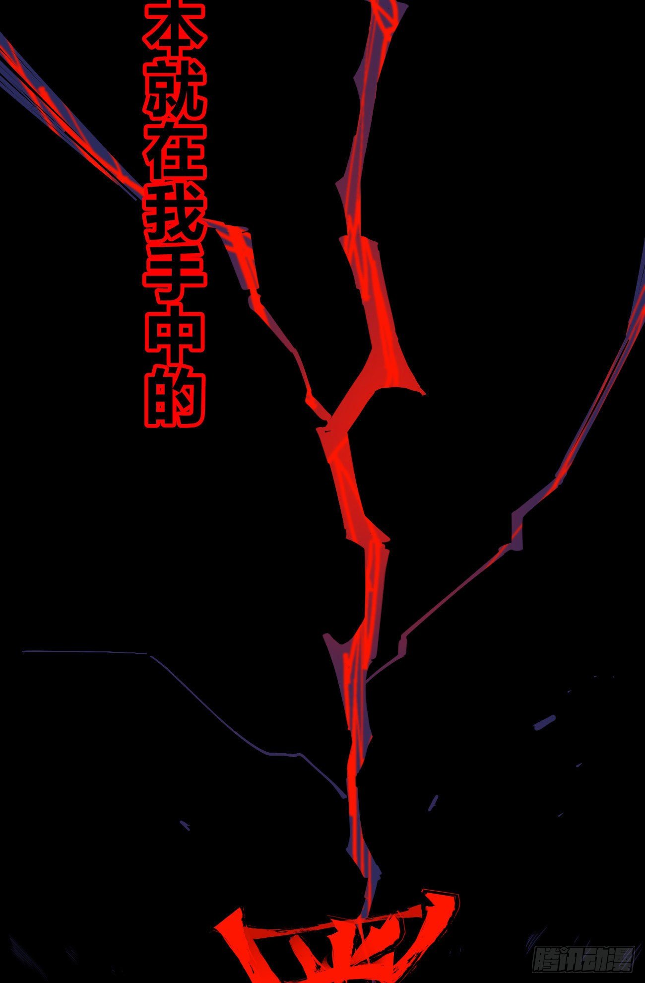 大锤八十35