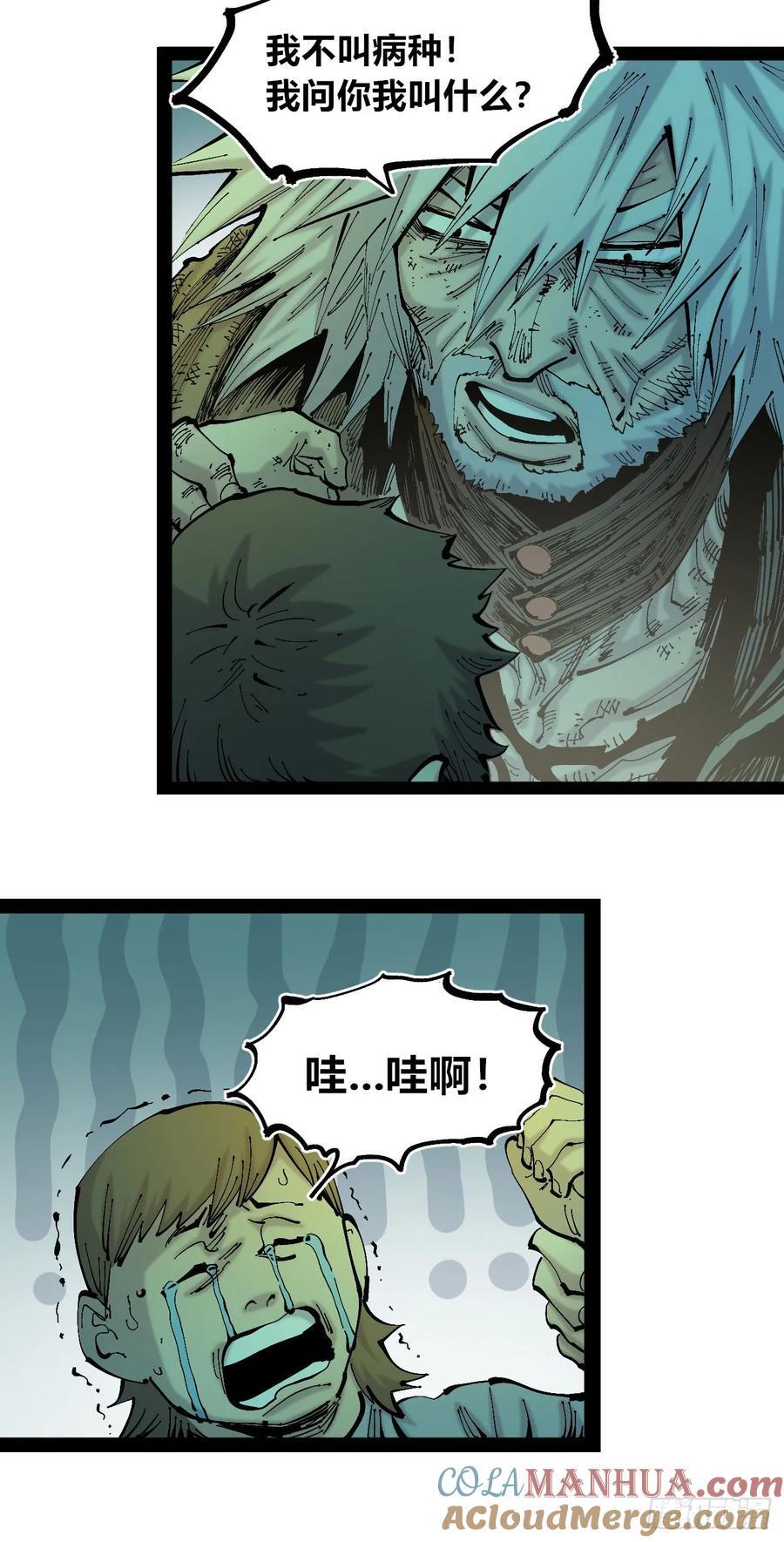 病人与医生51