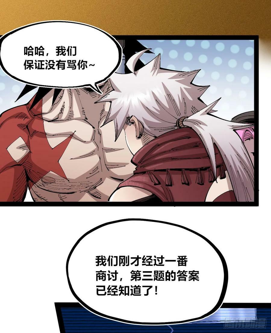 白嫖进城58