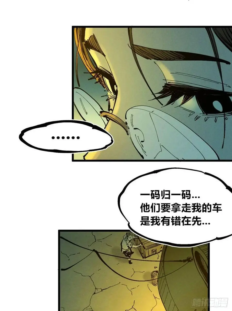 马得草10
