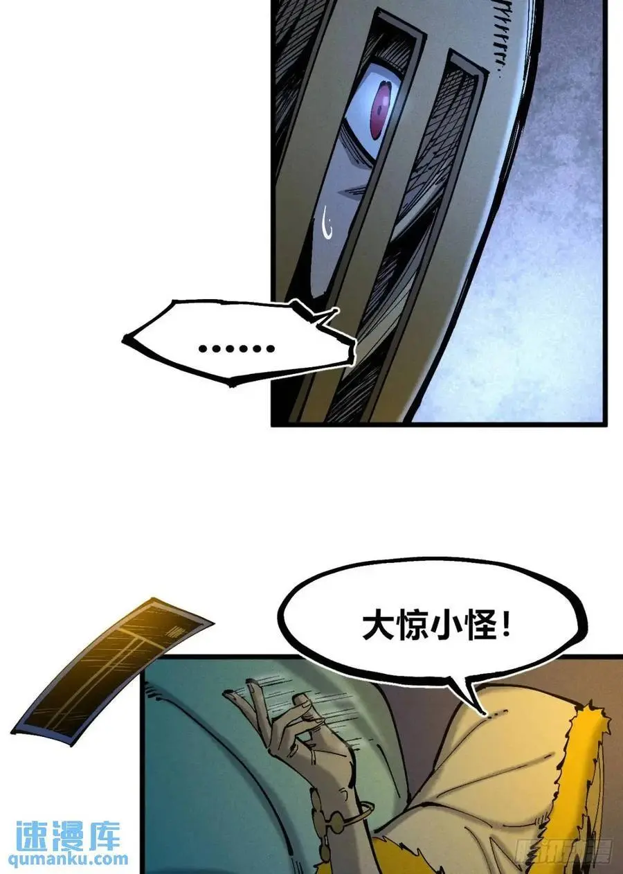 重绘医统天下2