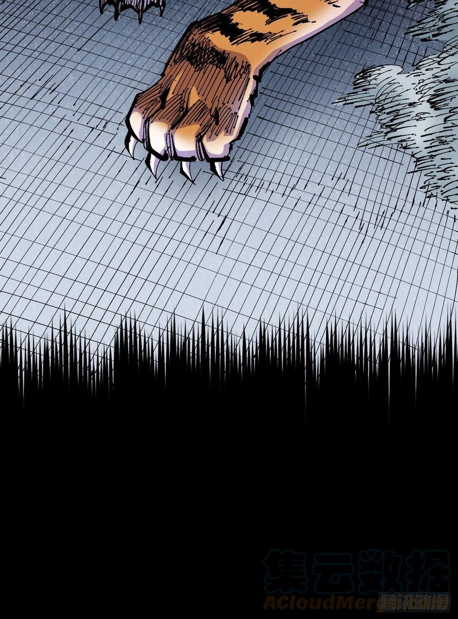 反派vs反派3