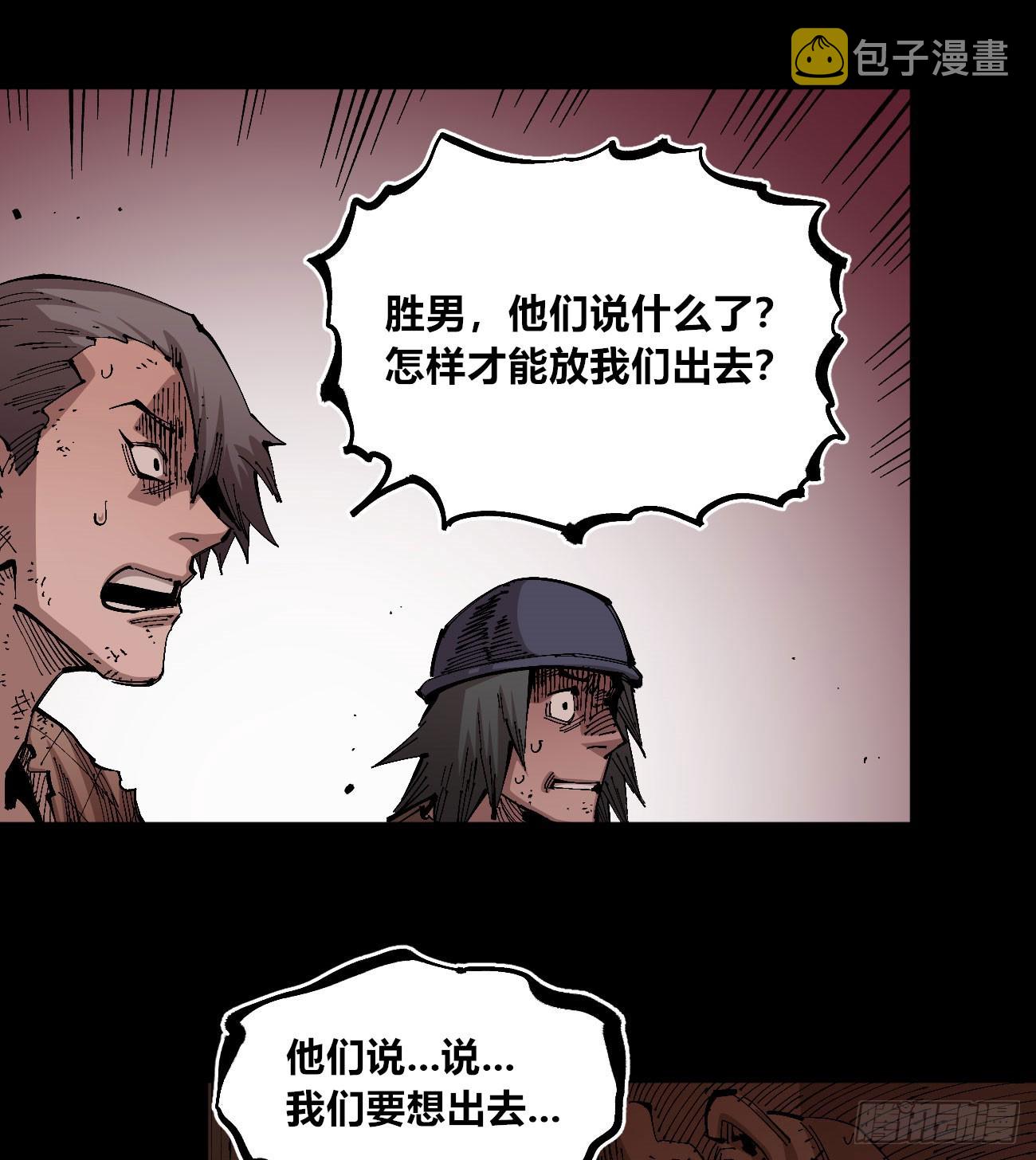 没用的人~78