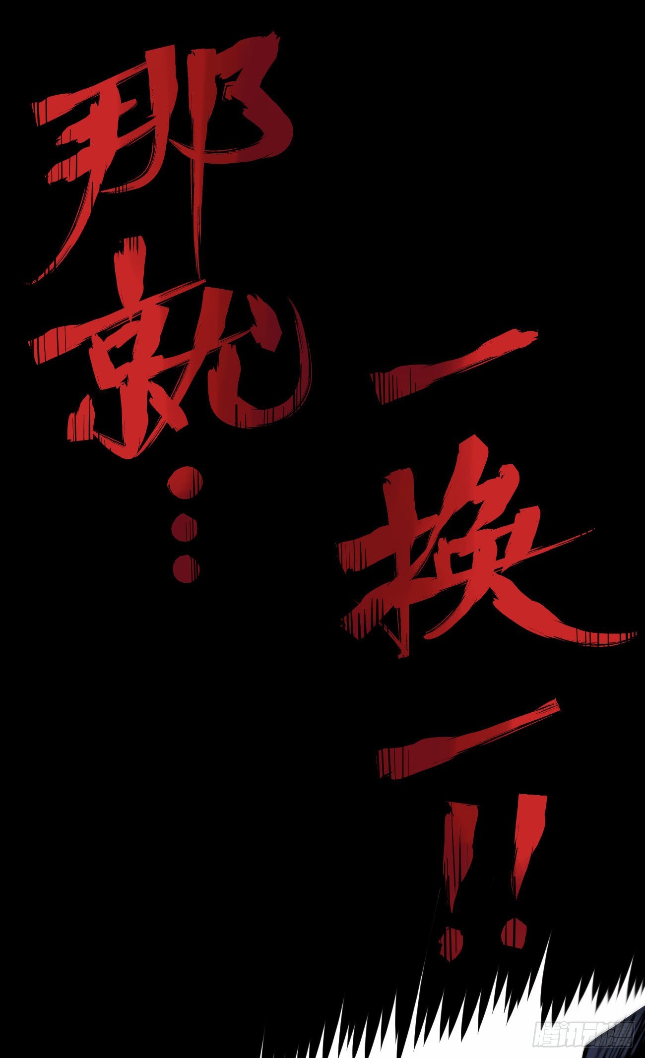 同为第五层1