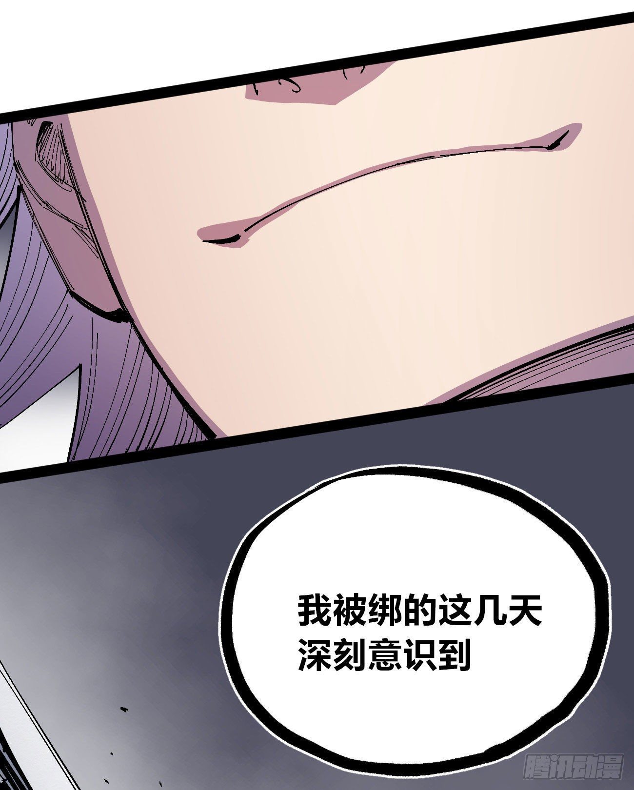 专治不服医统团！71