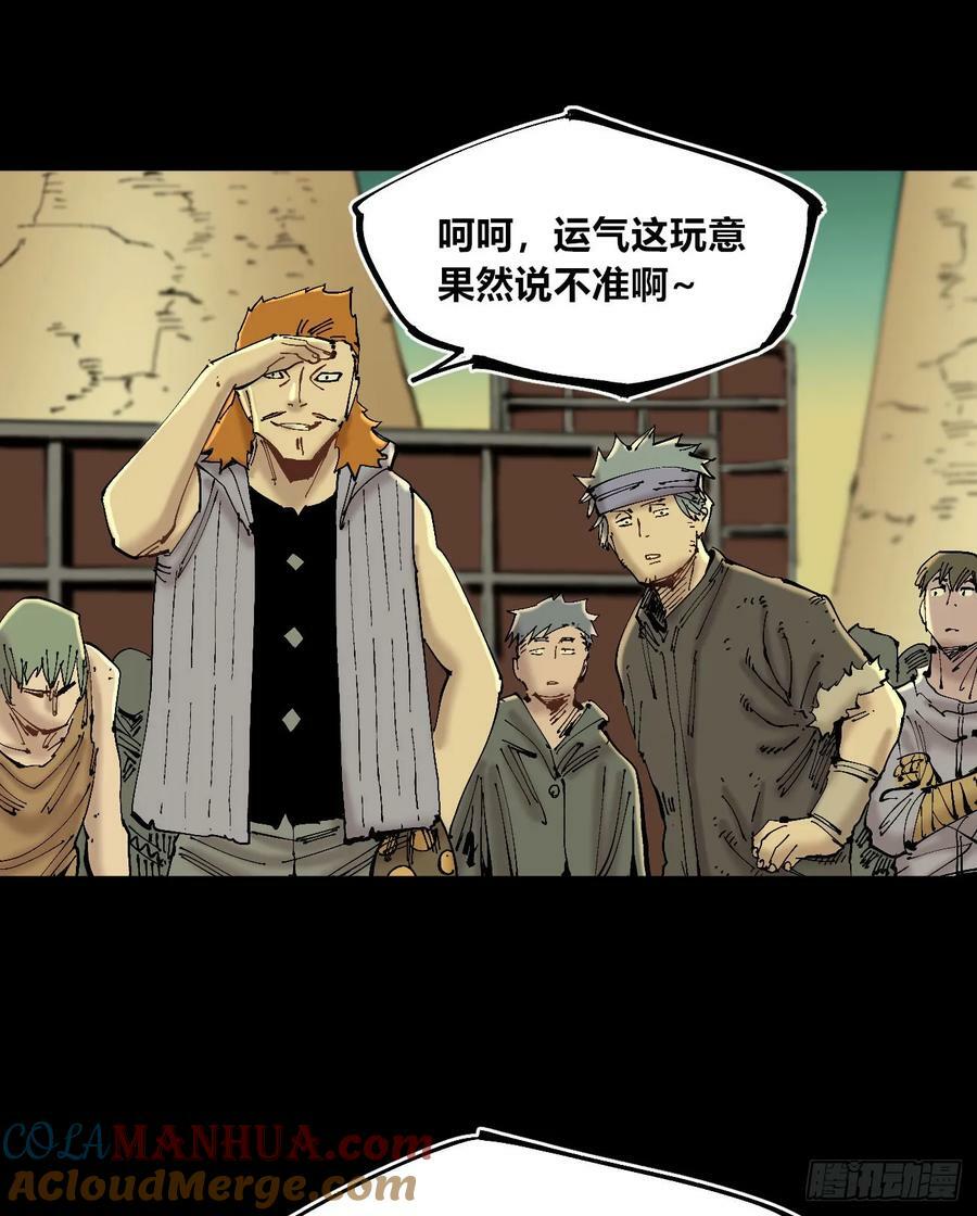 交易之城城主6