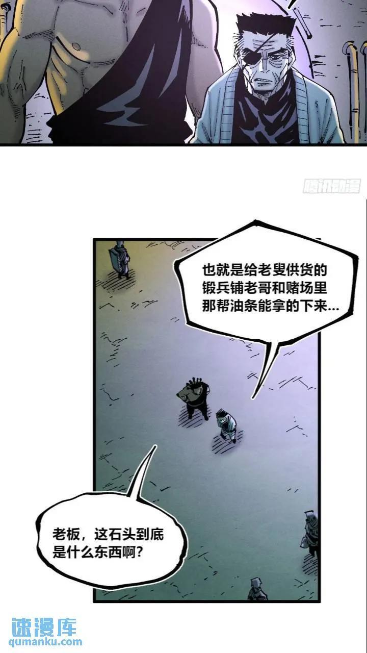 争斗死藏生！11
