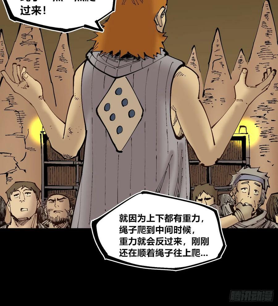 十八吉利数67
