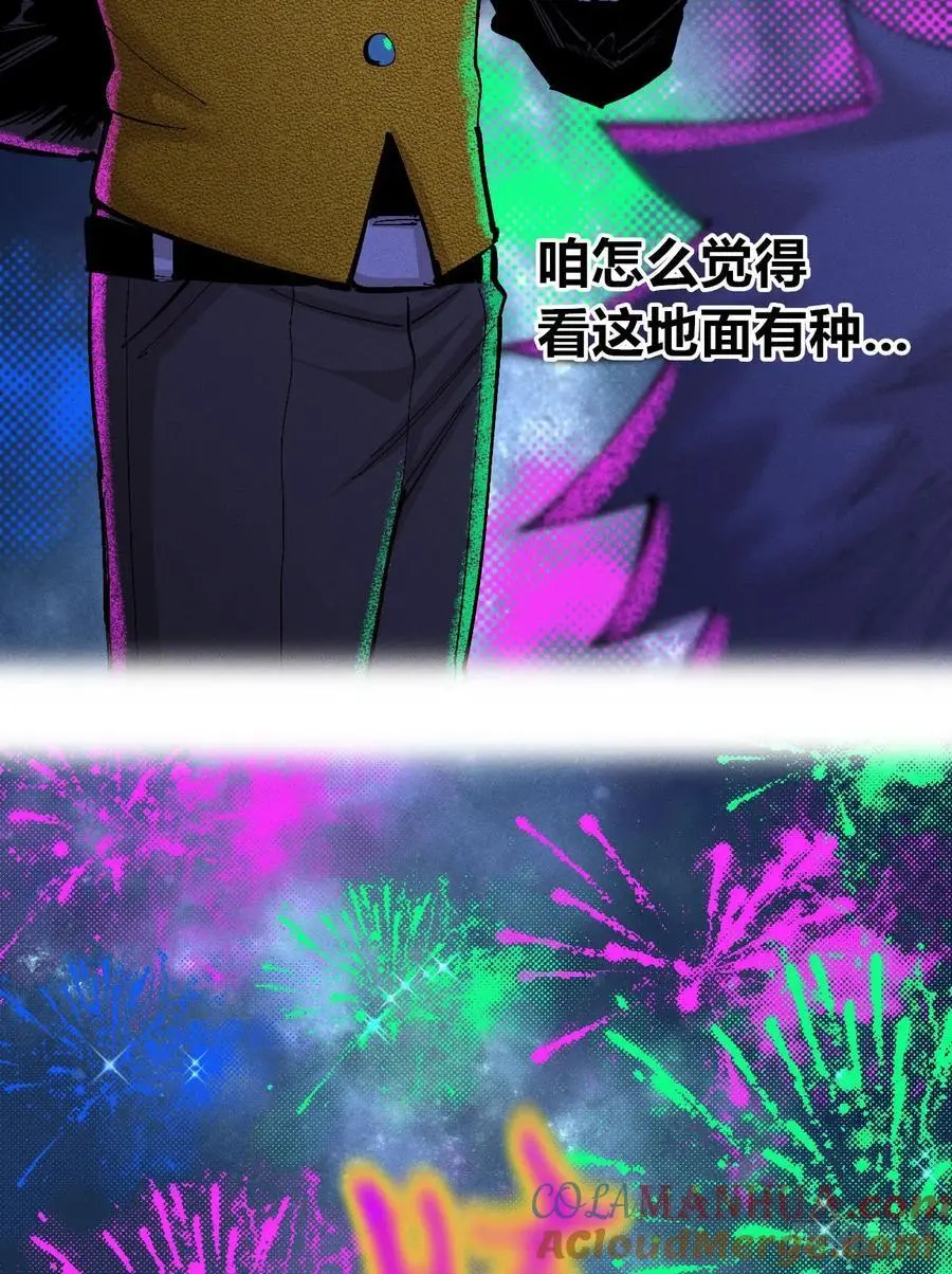 拍卖会开始45