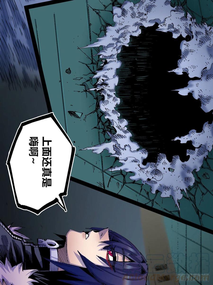 S捆绑的枷锁M3