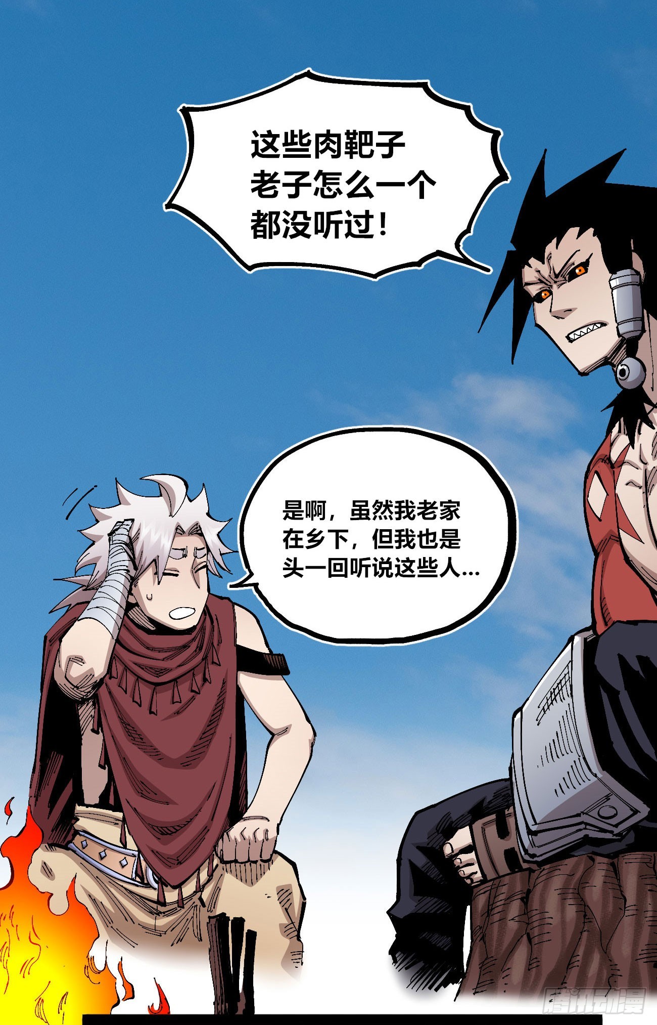 段言阳了好耶！57