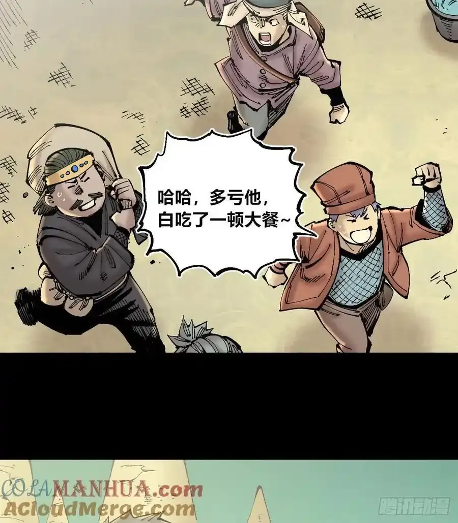 圈外的蚂蚁20