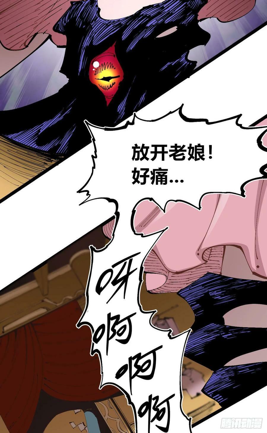 煞气很重40
