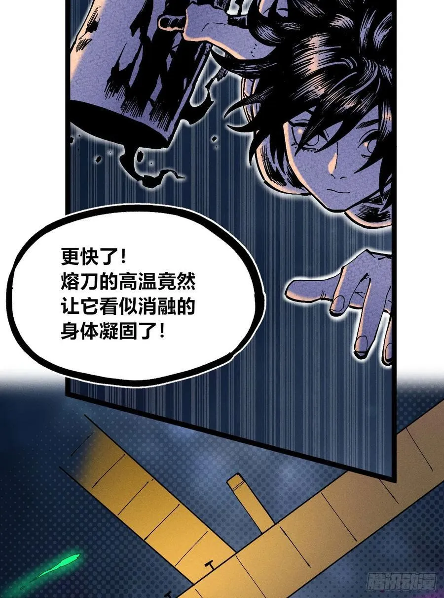 突然失业26