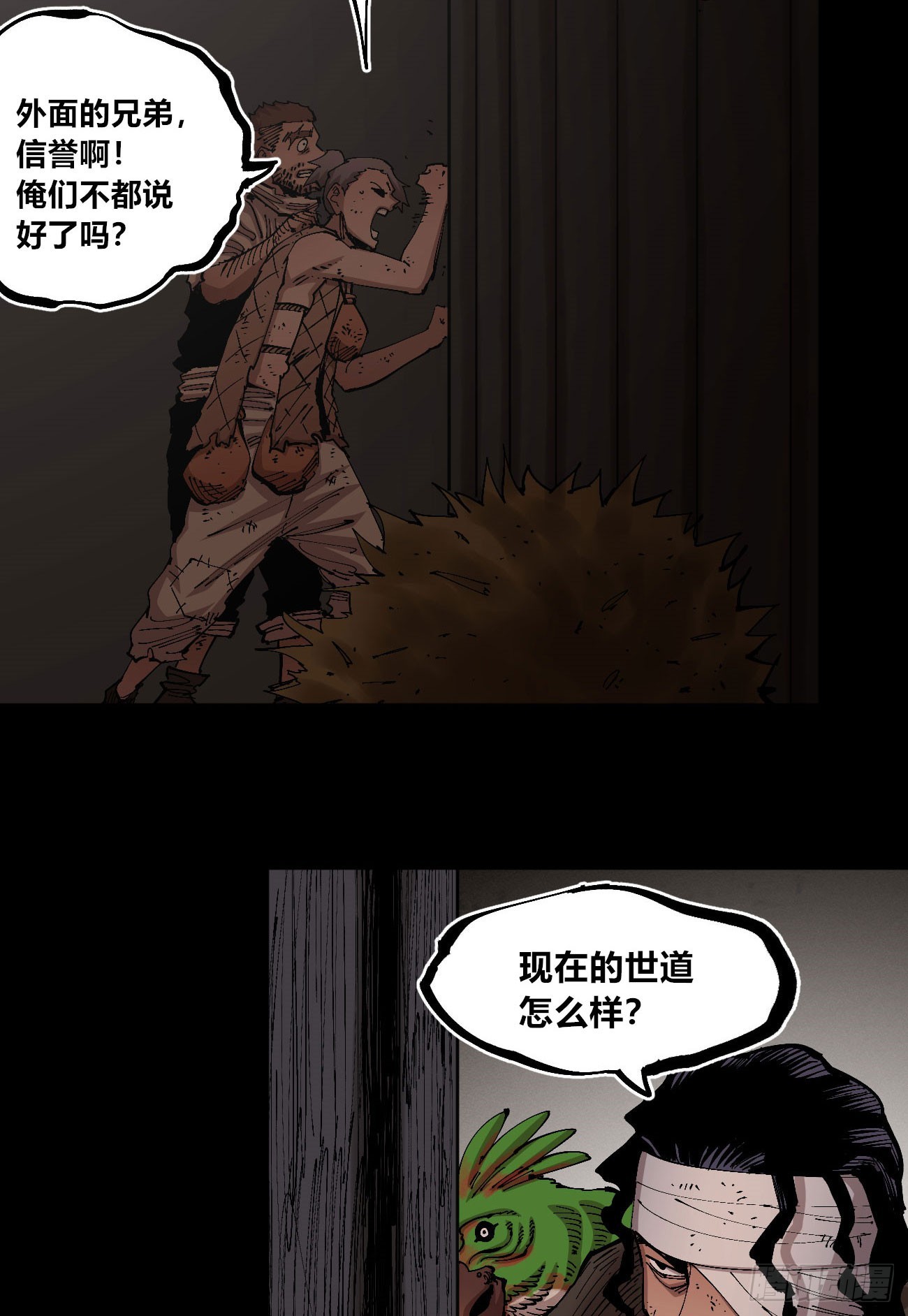 进退两难26