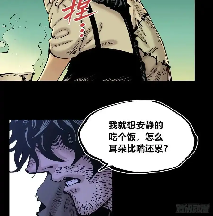 圈外的蚂蚁11