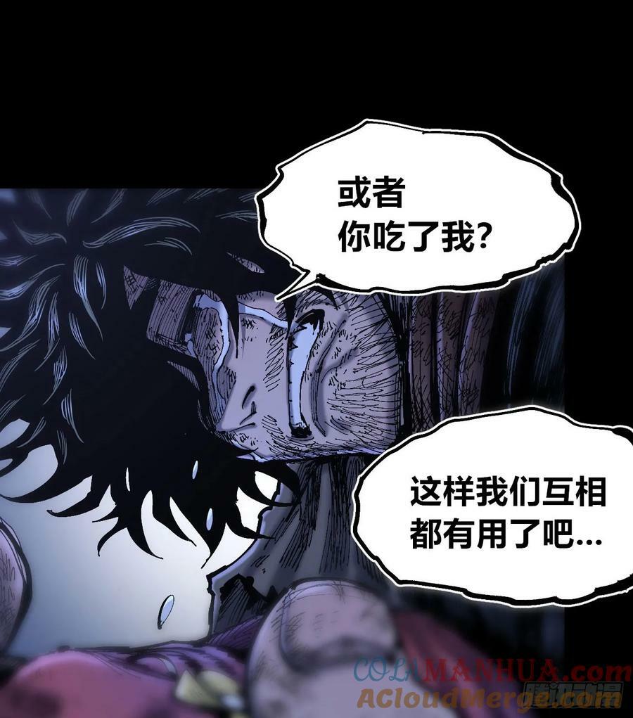 等待未来48