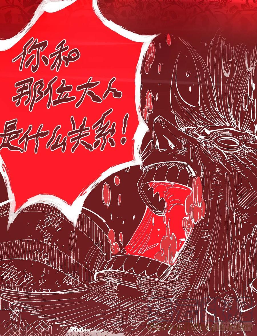 正义是多么渺小！60