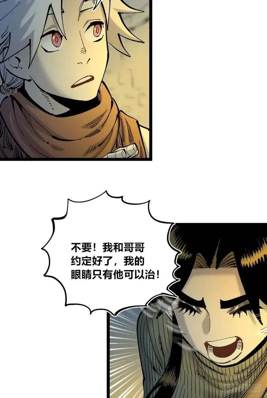 坦布尔的报复11