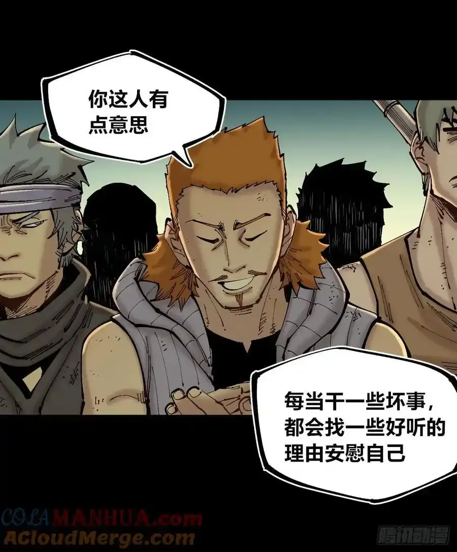 消失的能力16