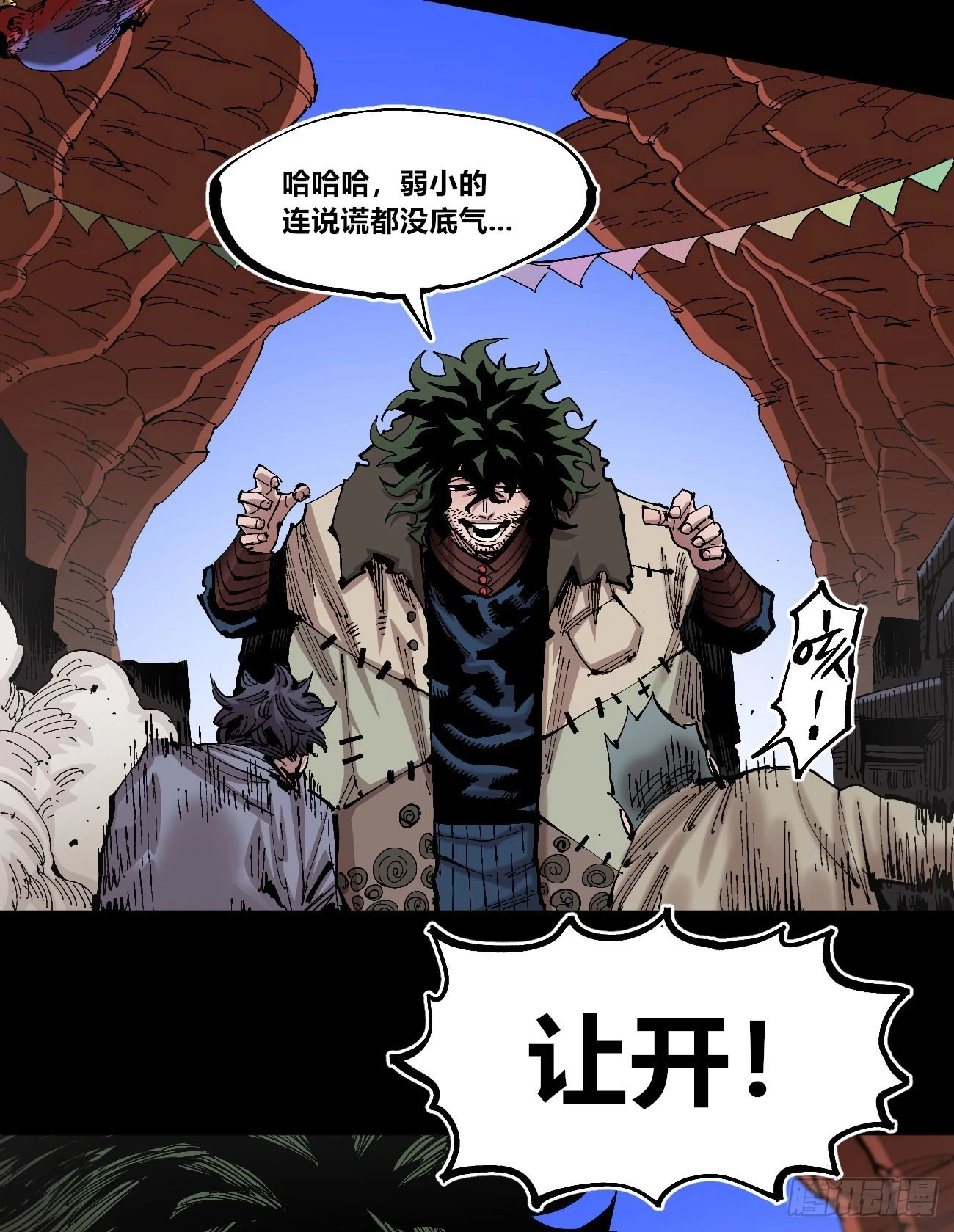 追逐时代的人47