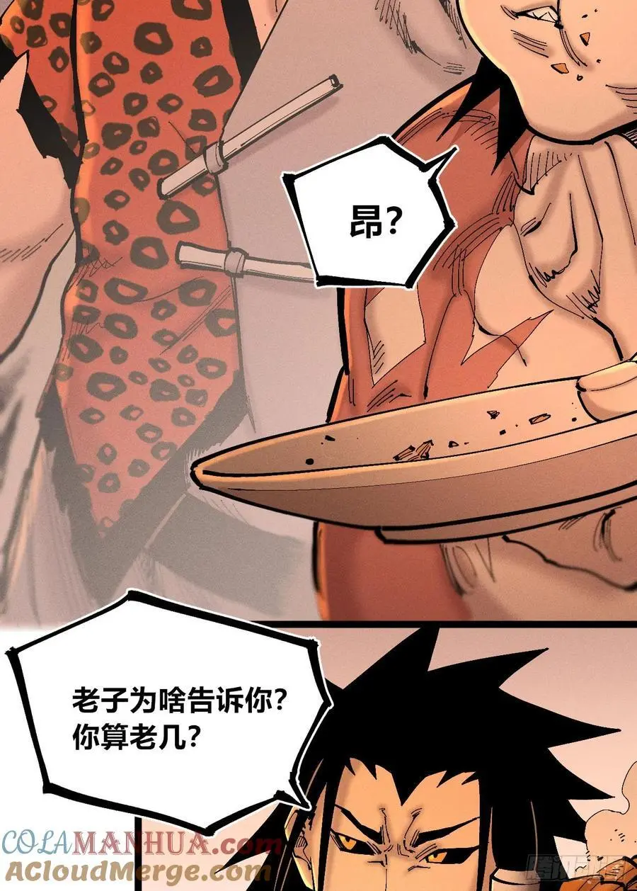 拍卖会开始3