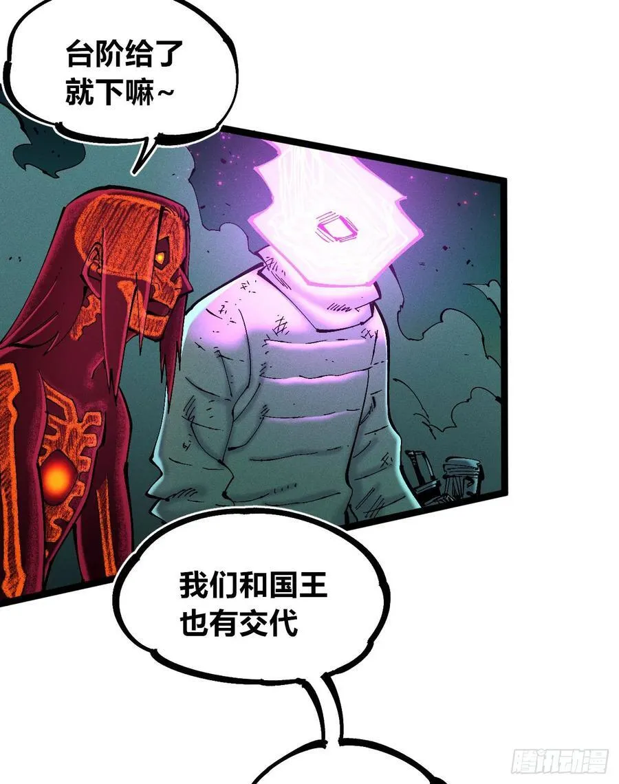 医统分镜7