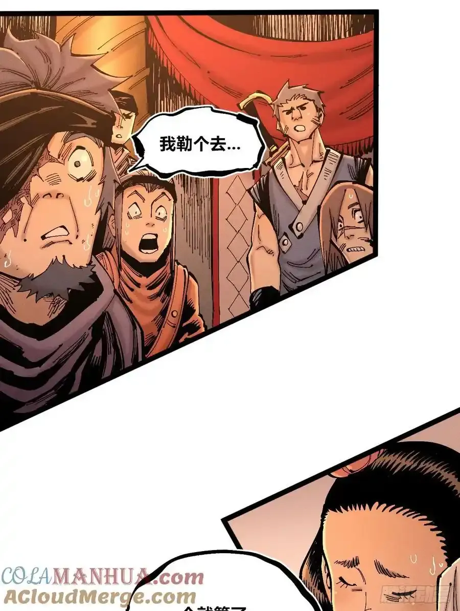 无人竞拍3