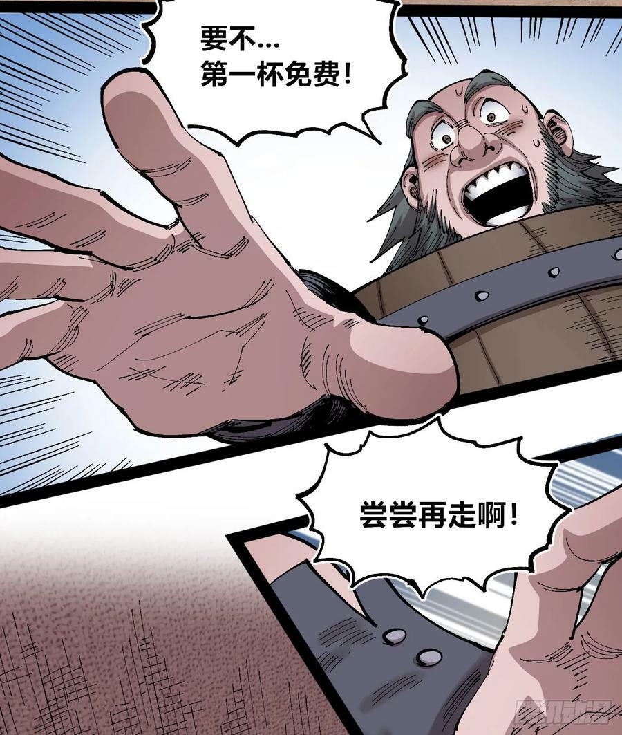 孱弱的觉醒者17
