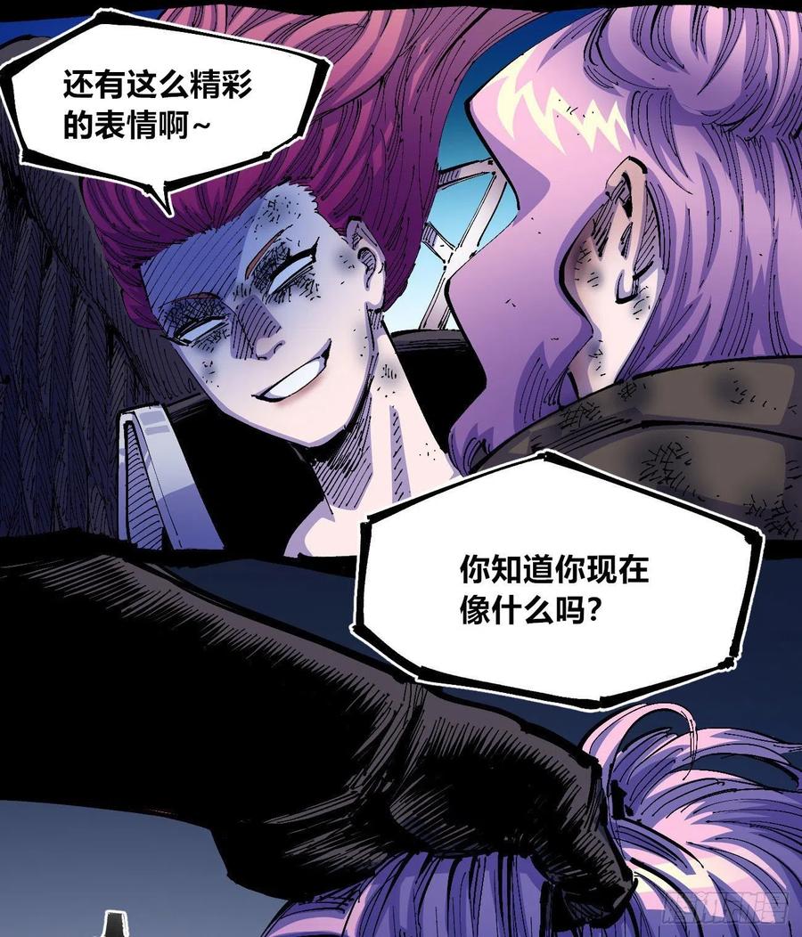 为什么坚持？26