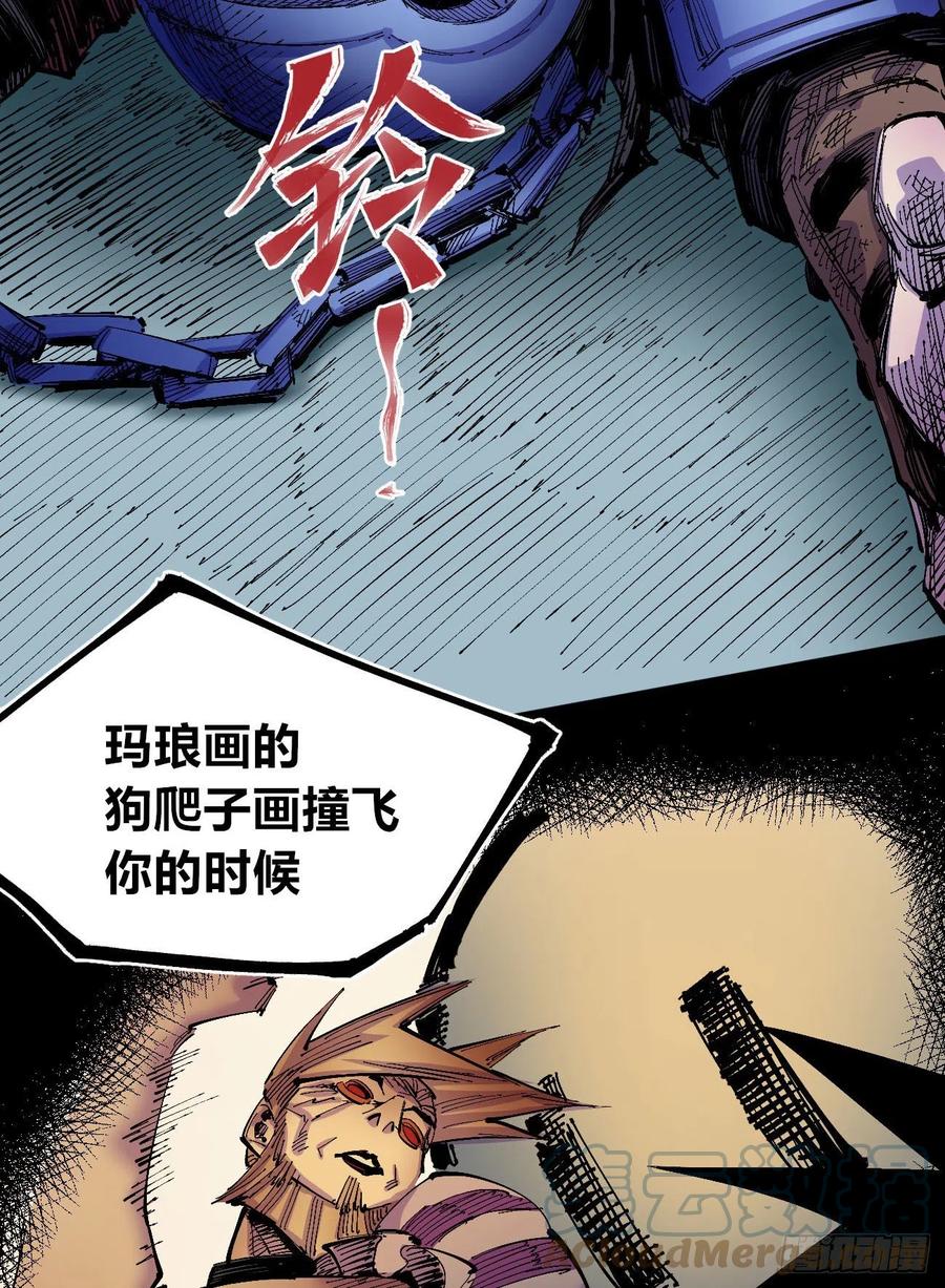 爆更66