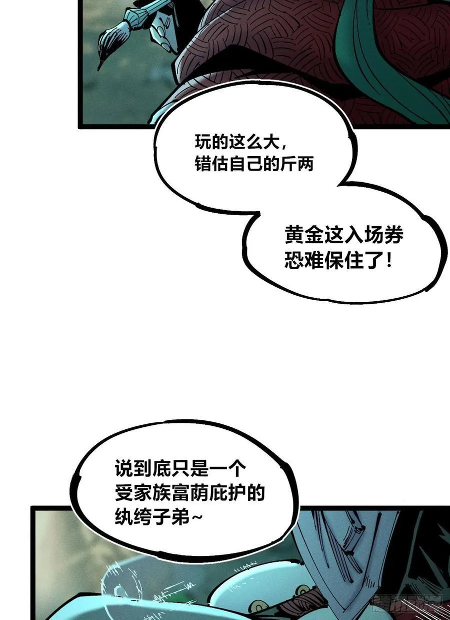 11点半才画完25