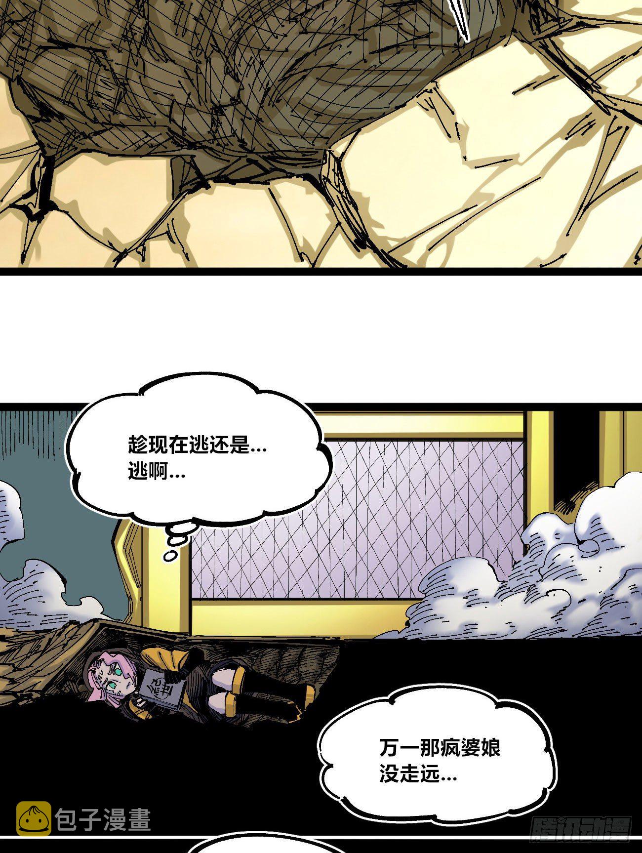 最强外援5