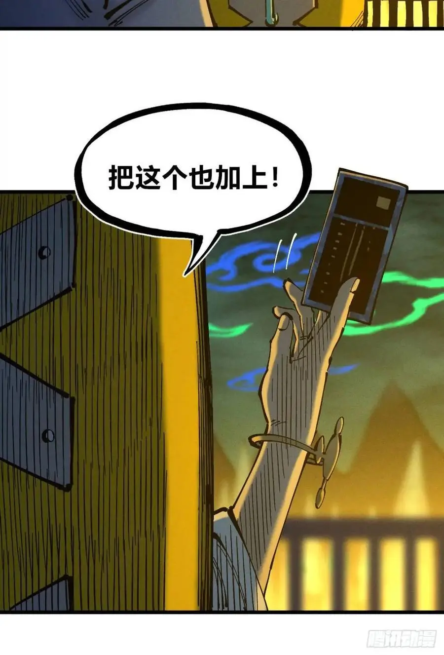赋能物74