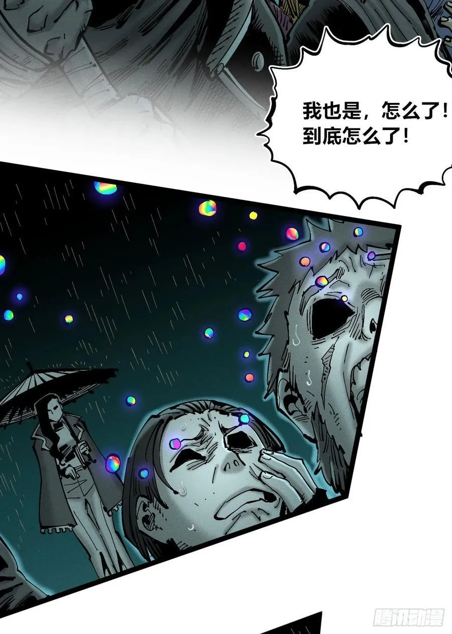 原创热血国漫123
