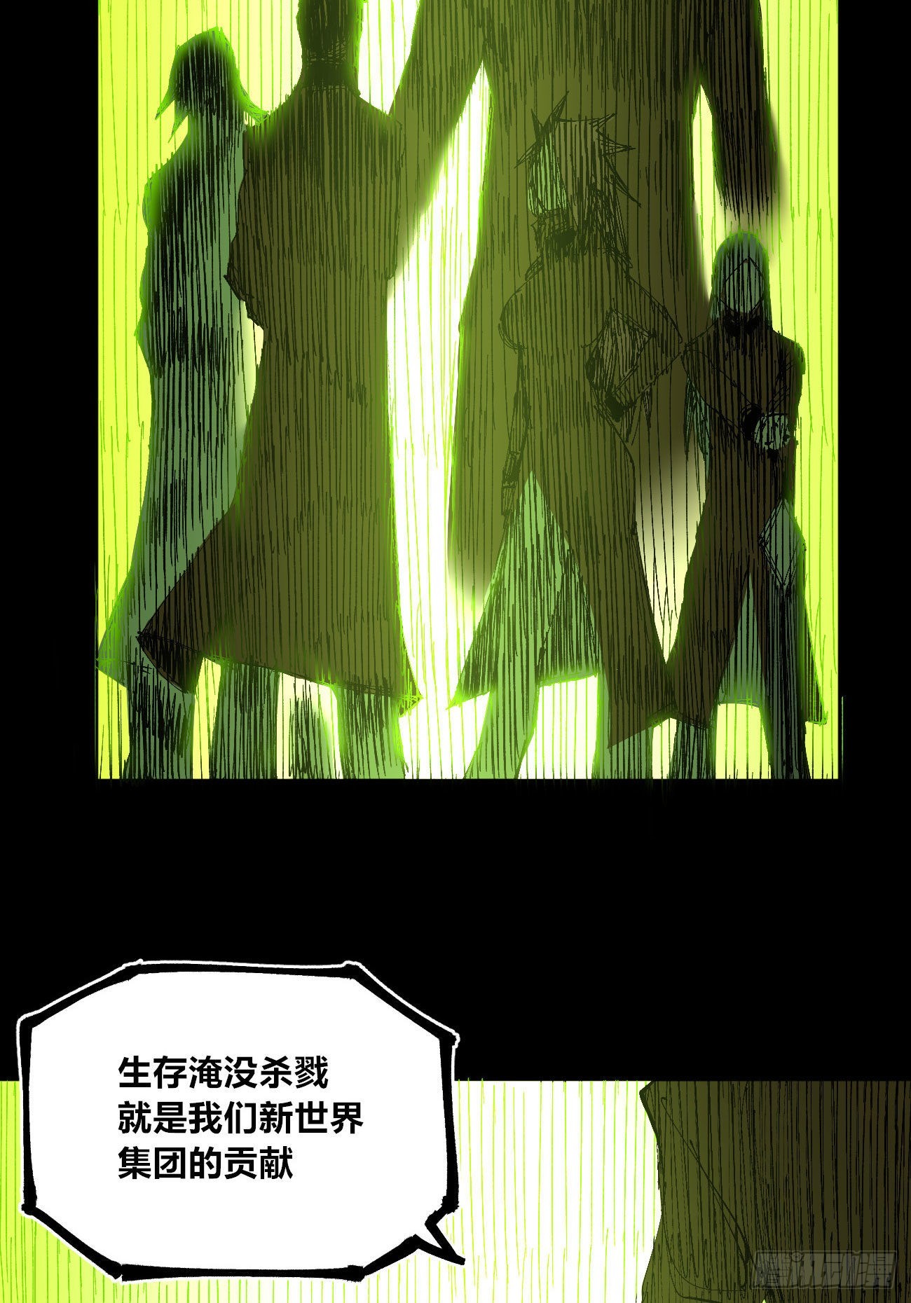 满意的世界21