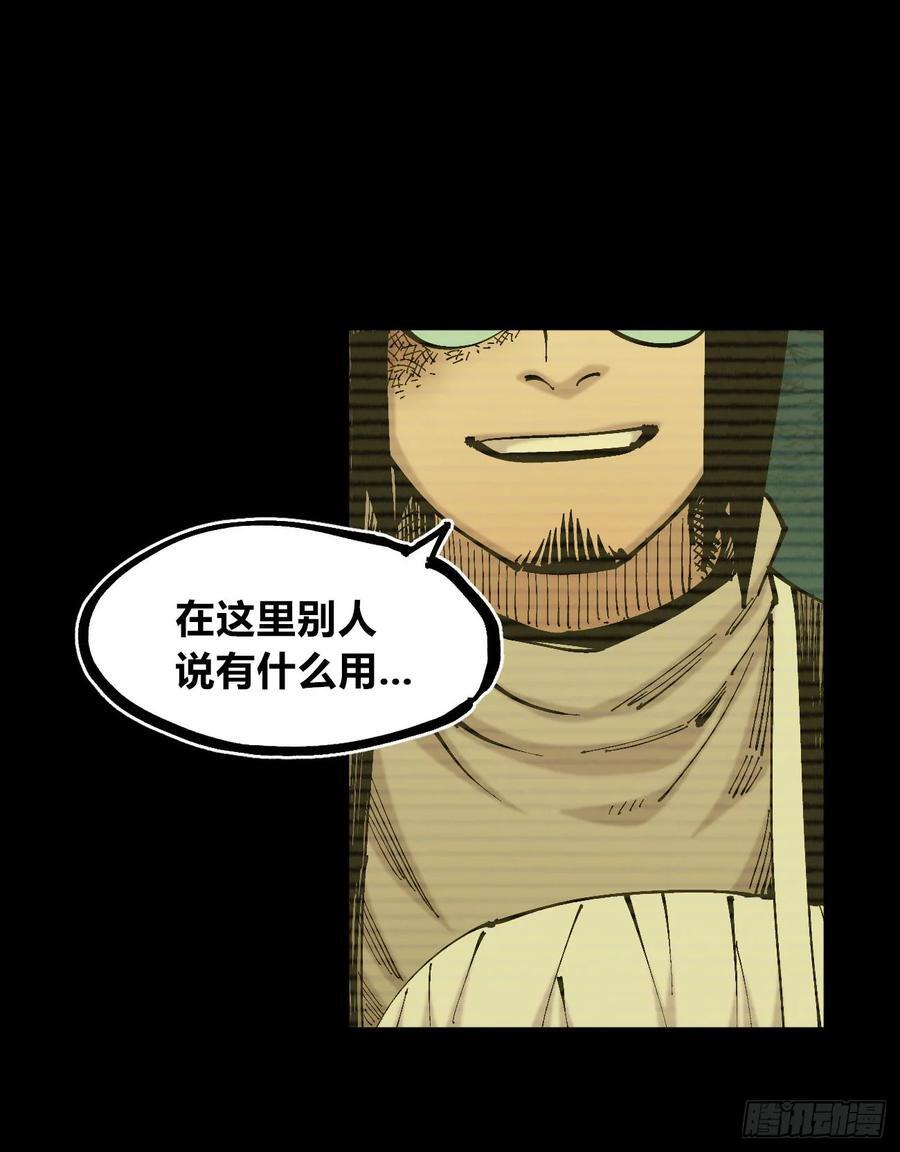 后面一半~33